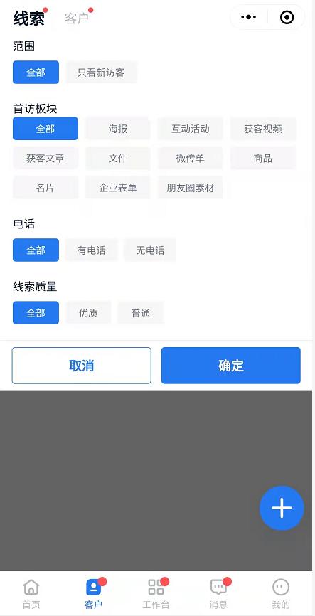 汽车销售流程八个步骤是什么，汽车销售八大流程步骤？