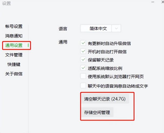 华为手机微信过期的视频如何恢复安卓，华为手机微信过期的视频如何恢复安卓手机