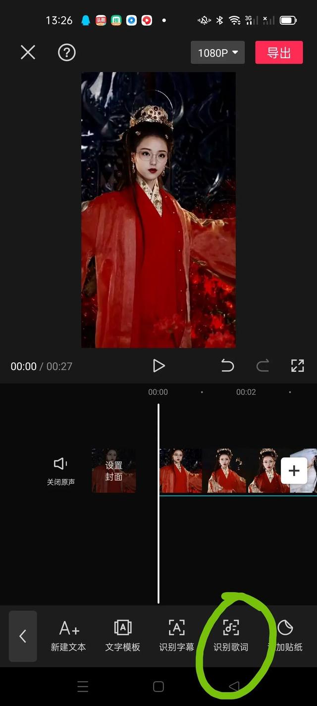 抖音短视频如何制作，抖音短视频如何制作视频？