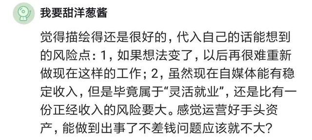 田园小院赚钱是真的吗安全吗，田园小院赚钱是真的吗,有没有拿到大奖的？