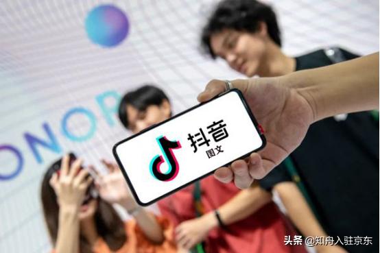 抖音怎么发图文模式别人能保存，抖音怎么发图文模式视频？