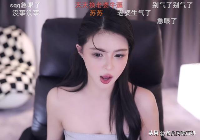 苏恩最后直播录屏图片，苏恩最后一次直播视屏？