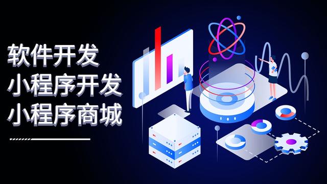 小程序商店怎么弄，微信小程序商店怎么做？