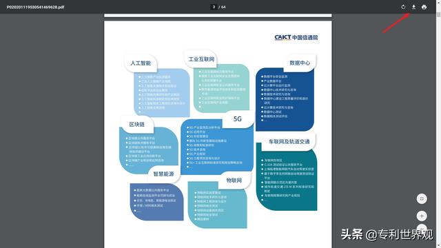 百度图片搜索引擎入口，百度图片搜索引擎入口图片搜索