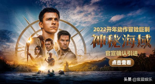 022年好看的电影排行榜前十名（2022年必看电影排行榜前十名）"