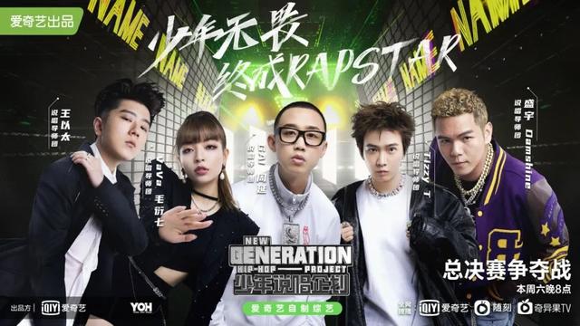 抖音2021最火的rap歌词，抖音rap最火的歌名2021？