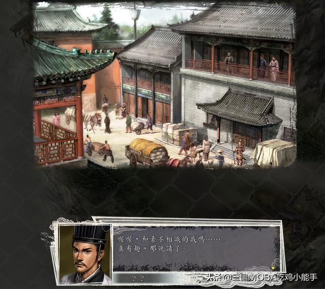 曹操传 修改器 刘备传（曹操传 修改器 两个同样武将）