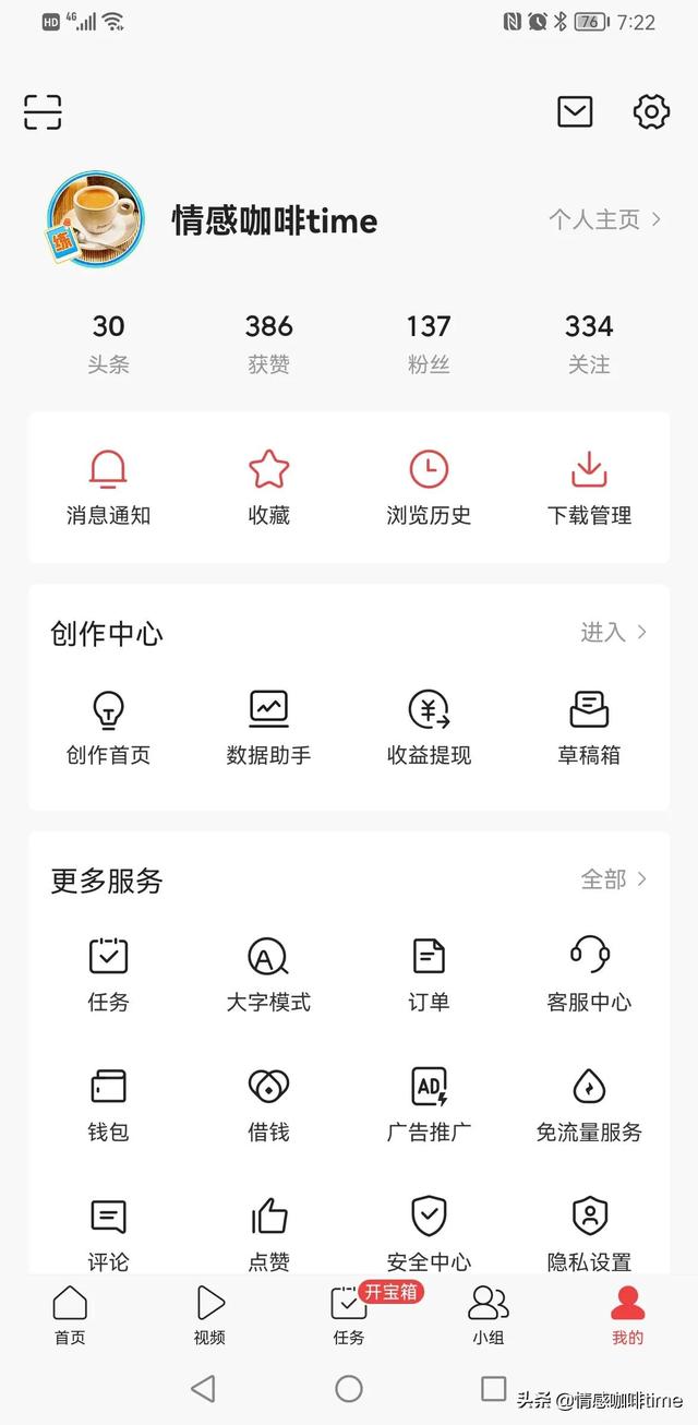 情感类账号的名字（情感账号起什么名字）