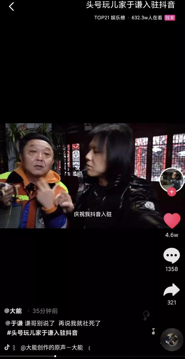 郭冬临抖音里的妻子是谁图片，郭冬临抖音老婆个人资料？