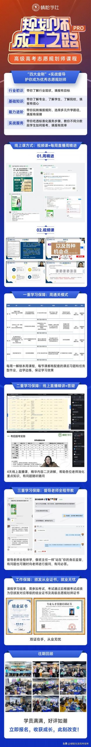 大学生副业兼职平台，大学生副业兼职平台有哪些？