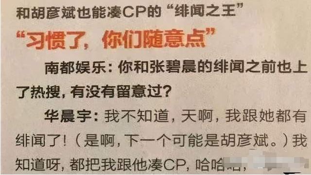 张碧晨的老公是谁 百度网盘（歌手张碧晨的老公是谁）