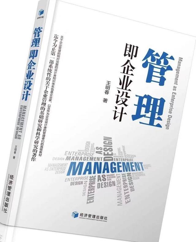 企业营销方式会从企业家营销走向惯例式营销（关于企业营销方式会从企业家营销走向惯例式营销的观点）