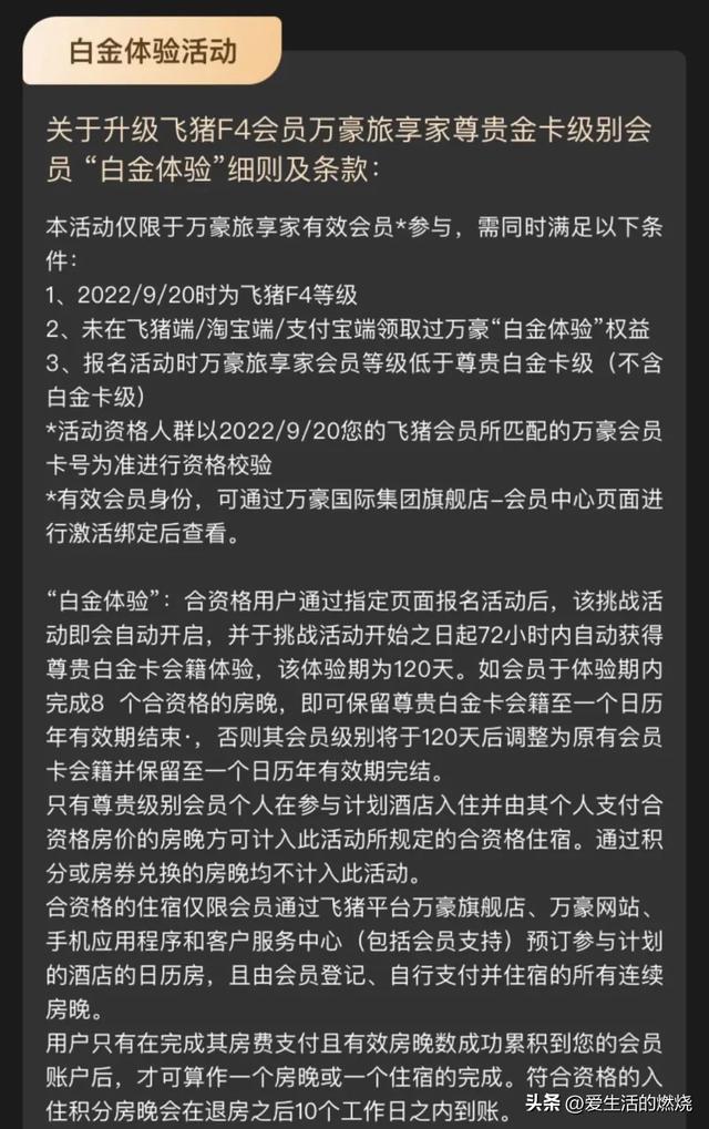 淘宝88会员怎么开通优酷会员，淘宝88会员怎么开通优酷会员权益？