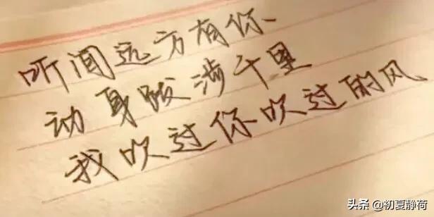 听闻远方有你谁唱的最好听，抖音远方的歌？