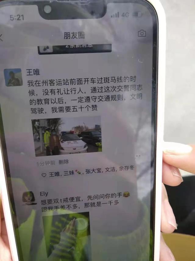 求点赞朋友圈的话怎么说，朋友圈里求赞怎么说？