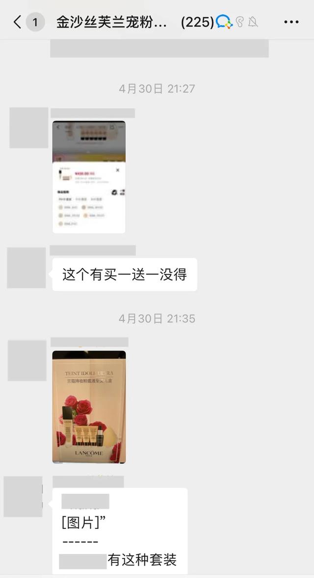 企业微信群怎么踢人不让他再进来（企业微信群怎么踢人不被发现）