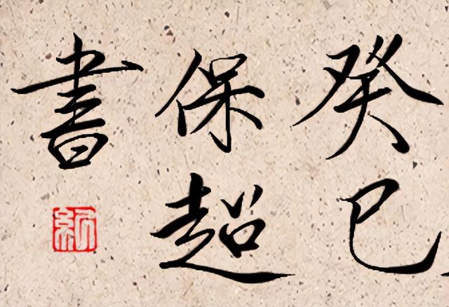 painter笔刷素材包格式（painter笔刷素材包下载）