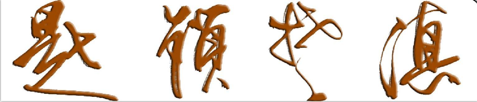 painter笔刷素材包格式（painter笔刷素材包下载）