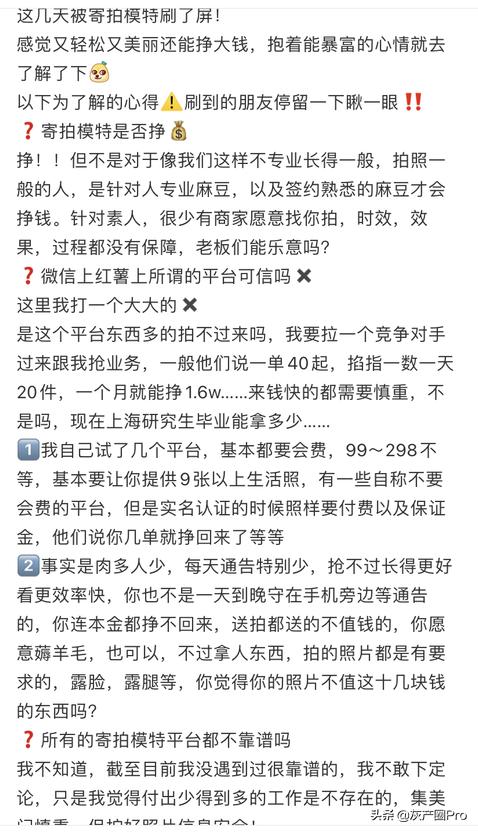 网拍兼职是干什么用的呀，网拍兼职都干什么？