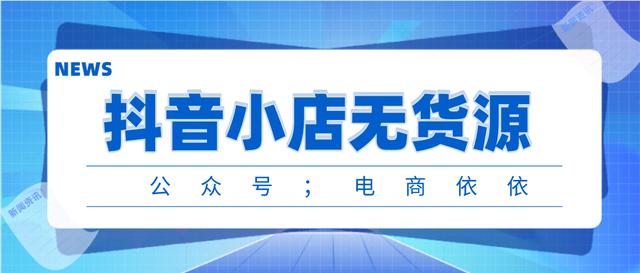 抖音好久不发是不是流量会差，抖音每天都发视频就是没有流量？