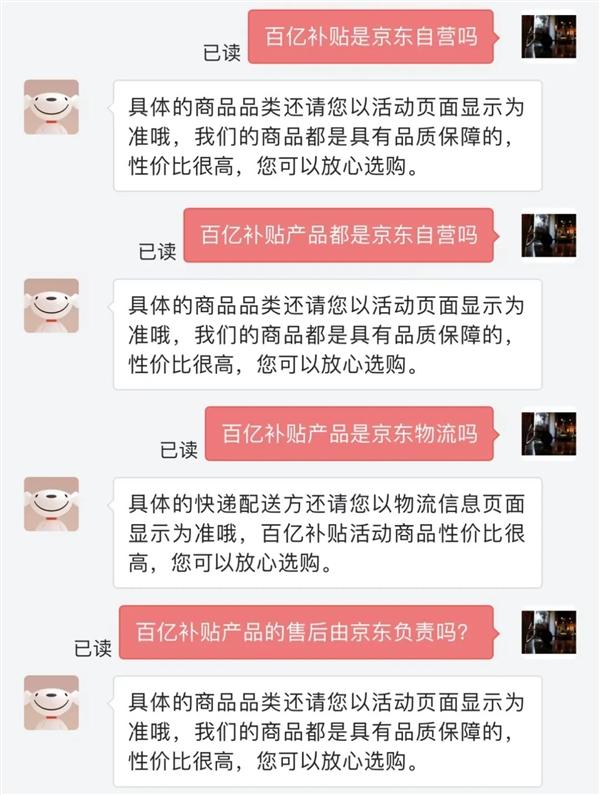 京东怎么看有没有运费险吗，京东怎么看有没有运费险吗安全吗？