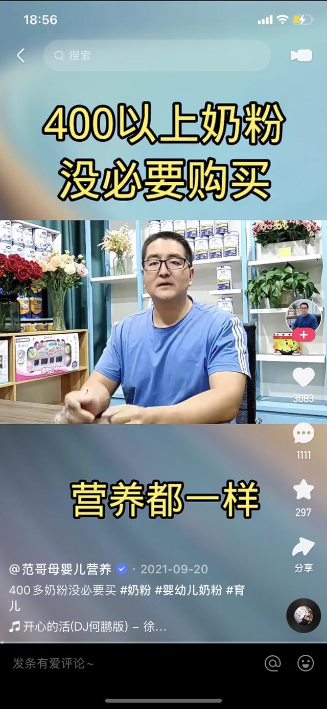 快手怎么改密码不让别人登，快手怎么改密码不让别人登录？