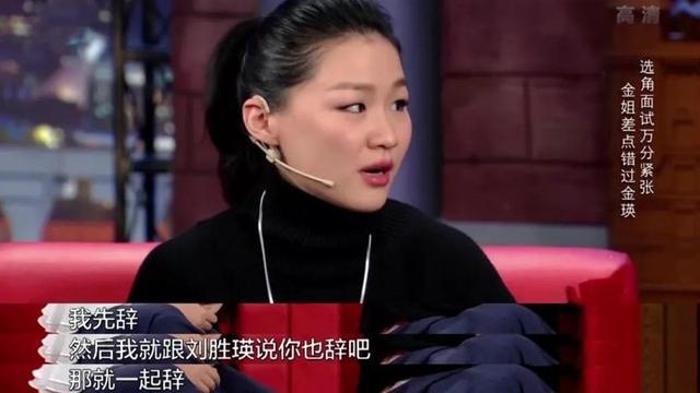 李佳琦金靖直播截图迅雷，金靖李佳琦直播合集？