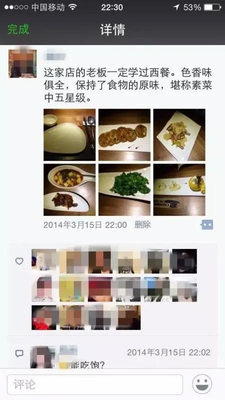 在朋友圈卖鞋怎么发信息（在朋友圈卖鞋怎么发广告）