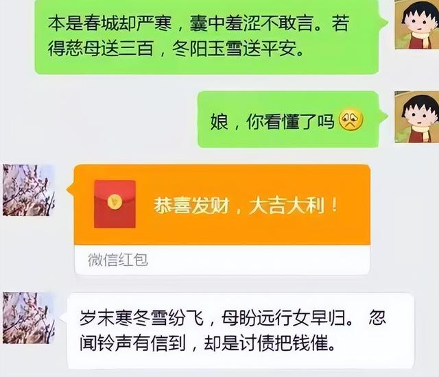 朋友圈图片配图_难过，我太难了朋友圈配图可爱？