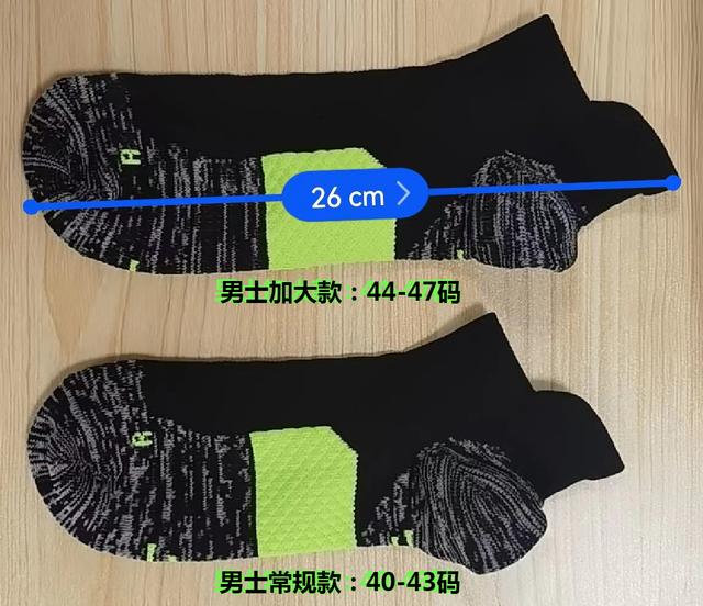 nike袜子尺码对照表，日本袜子尺码对照表？
