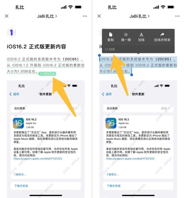 朋友圈一条横线是屏蔽吗，朋友圈两横一点是删除还是屏蔽？
