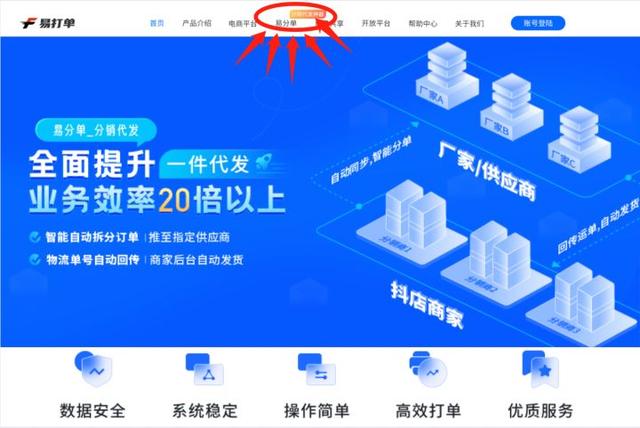 抖店商家电话客服热线（抖店商家客服在哪里）