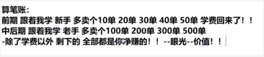 交3980元做虾皮电商能做（虾皮电商可以做吗）