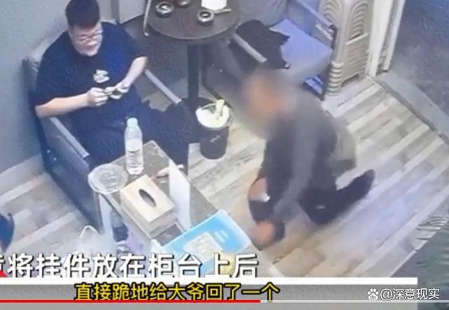 开店遇磕头乞讨_老板用魔法打败魔法，低头，一连敲了三四下