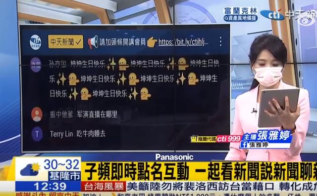 蔡徐坤有多少粉丝2022年8月，蔡徐坤有多少粉丝2022年7月？