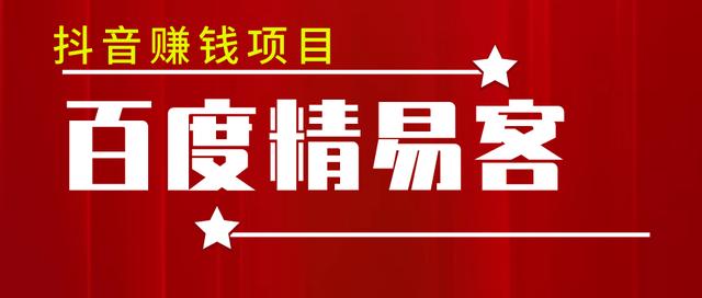 用户怎么用抖音团购，怎么成为抖音团购达人？