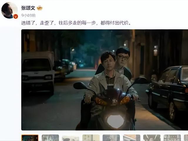 狂飙反派演员直播集体道歉是哪一集，狂飙反黑剧？