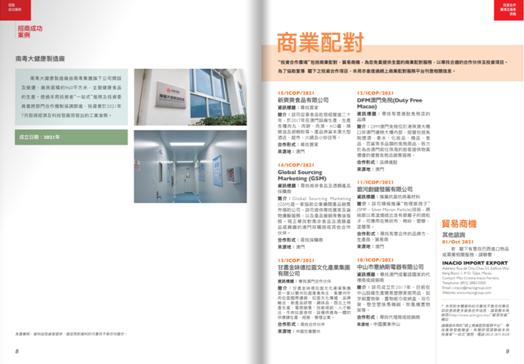 创业资源获取的途径包括哪些，谈谈创业资源获取的途径有哪些？