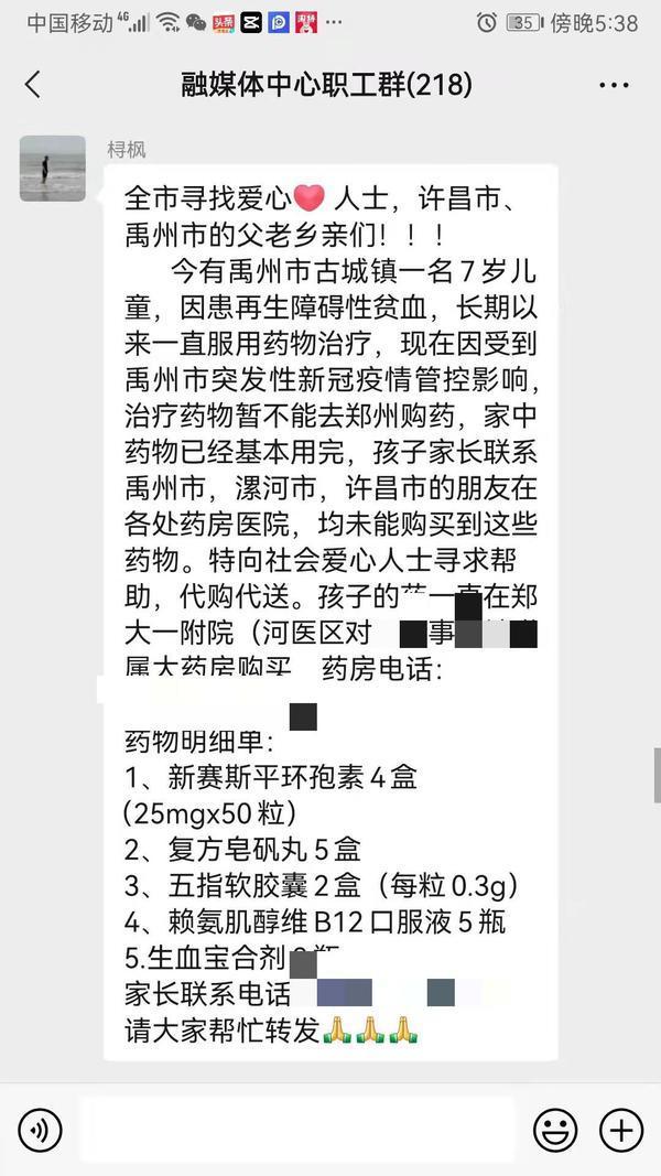 朋友圈可爱组图，朋友圈可爱图片配图？