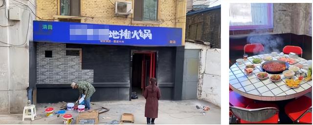 牛很鲜潮汕牛肉火锅加盟（海记潮汕牛肉火锅加盟）