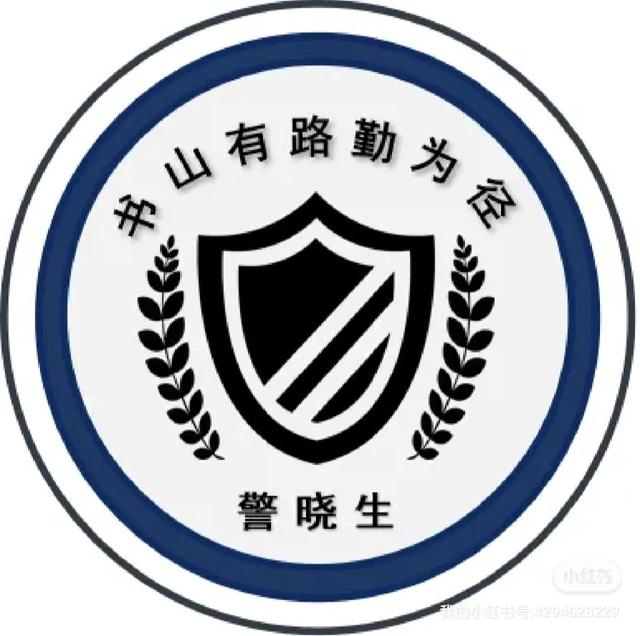 警校体能测试项目和标准2022，警校体能测试项目和标准？