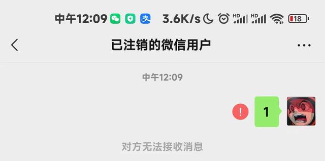 微信如何知道对方全部姓名及住址，微信如何知道对方全部姓名及住址信息