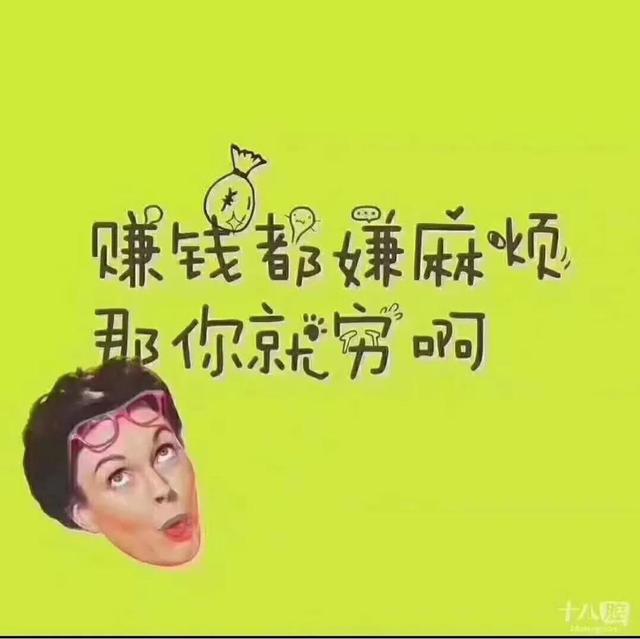 关于副业图片和句子，副业鼓励人的句子？