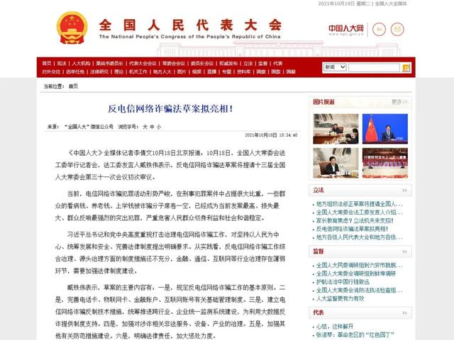 关键词林俊杰，关键词林俊杰在线听免费