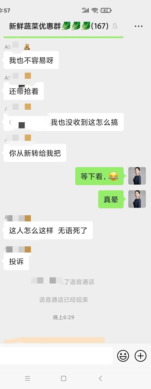 微信为什么收不了红包没有银行卡（微信突然收不了红包怎么回事没有银行卡）