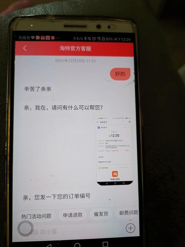 为什么淘特的东西比淘宝便宜这么多（淘特真的比淘宝便宜吗）