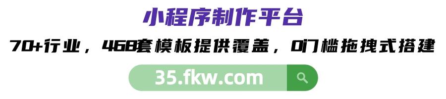 小程序开发定制开发，小程序开发定制开发流程？