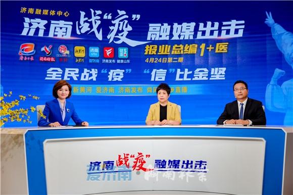 济南日报全媒体传播有限公司是国企吗，济南日报全媒体传播有限公司是国企吗还是私企