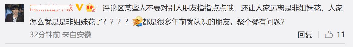 周杰伦的粉丝名是什么，周杰伦的粉丝叫啥？