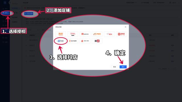 抖店商家电话客服热线（抖店商家客服在哪里）